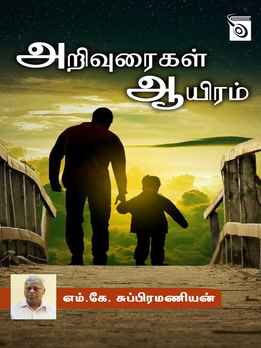 Title details for Arivuraigal Aayiram by MK. Subramanian - Available